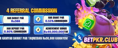 ابھی 92pk ڈاؤن لوڈ کریں اور جیتیں banner image