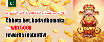 روزانہ اسپن وہیل 🎡 promotion
