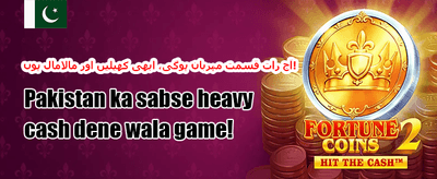 فری اسپنز میگا آفر promotion