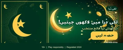 92pk گیم کے ساتھ قسمت آزمائیں banner image