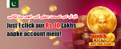 ویراکنڈ ری لوڈ 🚀 promotion